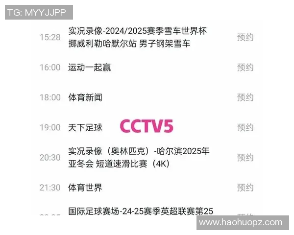 恒大对阵柏太阳神精彩赛事回顾CCTV5直播全程分析与亮点集锦 恒大对阵柏太阳神精彩赛事回顾CCTV5直播全程分析与亮点集锦