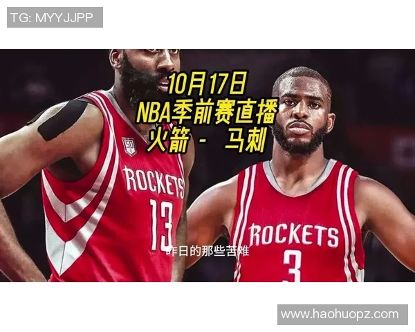 2019年3月23日火箭与马刺精彩对决回顾及赛后分析